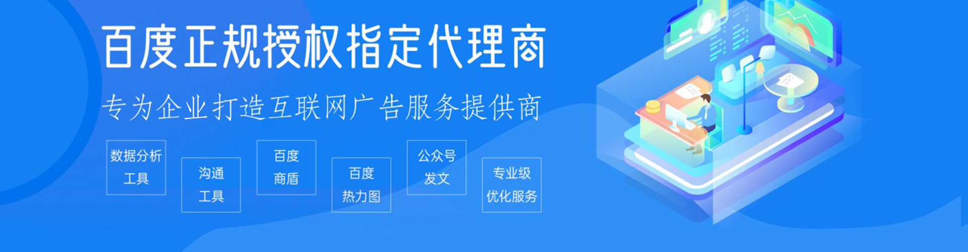 禹王台sem代理