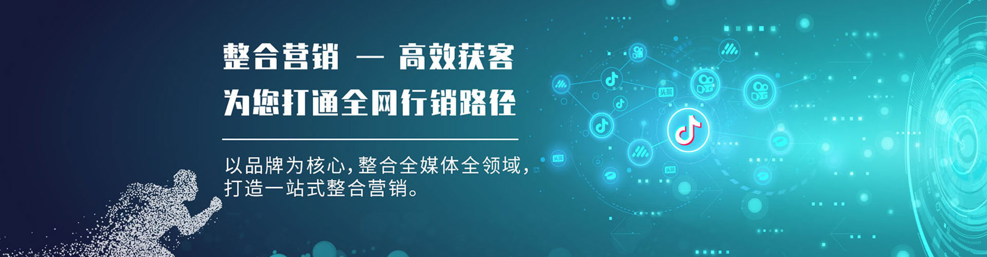 禹王台竞价推广