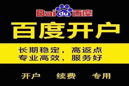 某品牌信息流代运营策略的调整与优化