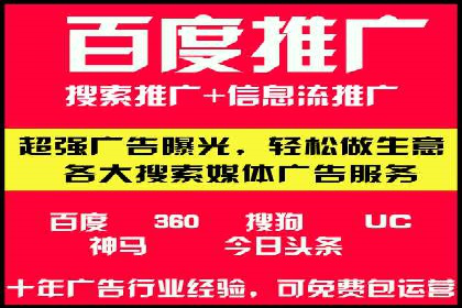 搜索引擎营销新纪元：SEM开户案例集锦