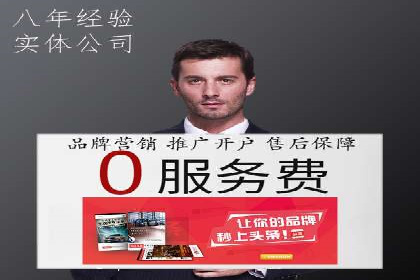 谷歌SEM操作技巧：案例解析与优化
